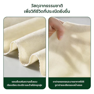 MAYNOS ผ้าฝ้ายรองนึ่งอาหาร 40x40cm แพ็ก 5 ชิ้น ผ้าคอตตอนแท้เกรดอาหาร ซักซ้ำได้ ผ้าอเนกประสงค์