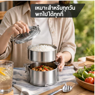 ปิ่นโตสแตนเลสเกรด304 หนาจริง 5ชั้น เก็บอุณหภูมิได้ดี ใส่อาหารปลอดสนิม ปลอดภัย มีหูจับ แข็งแรง ขนาด14ซม. สูง17.5ซม.