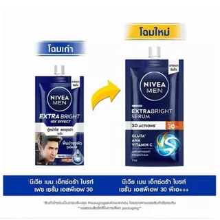 NIVEA Men Serum กันแดด ( แบบซอง ) นีเวีย เซรั่มบำรุงผิวหน้าสำหรับผู้ชาย 7ml