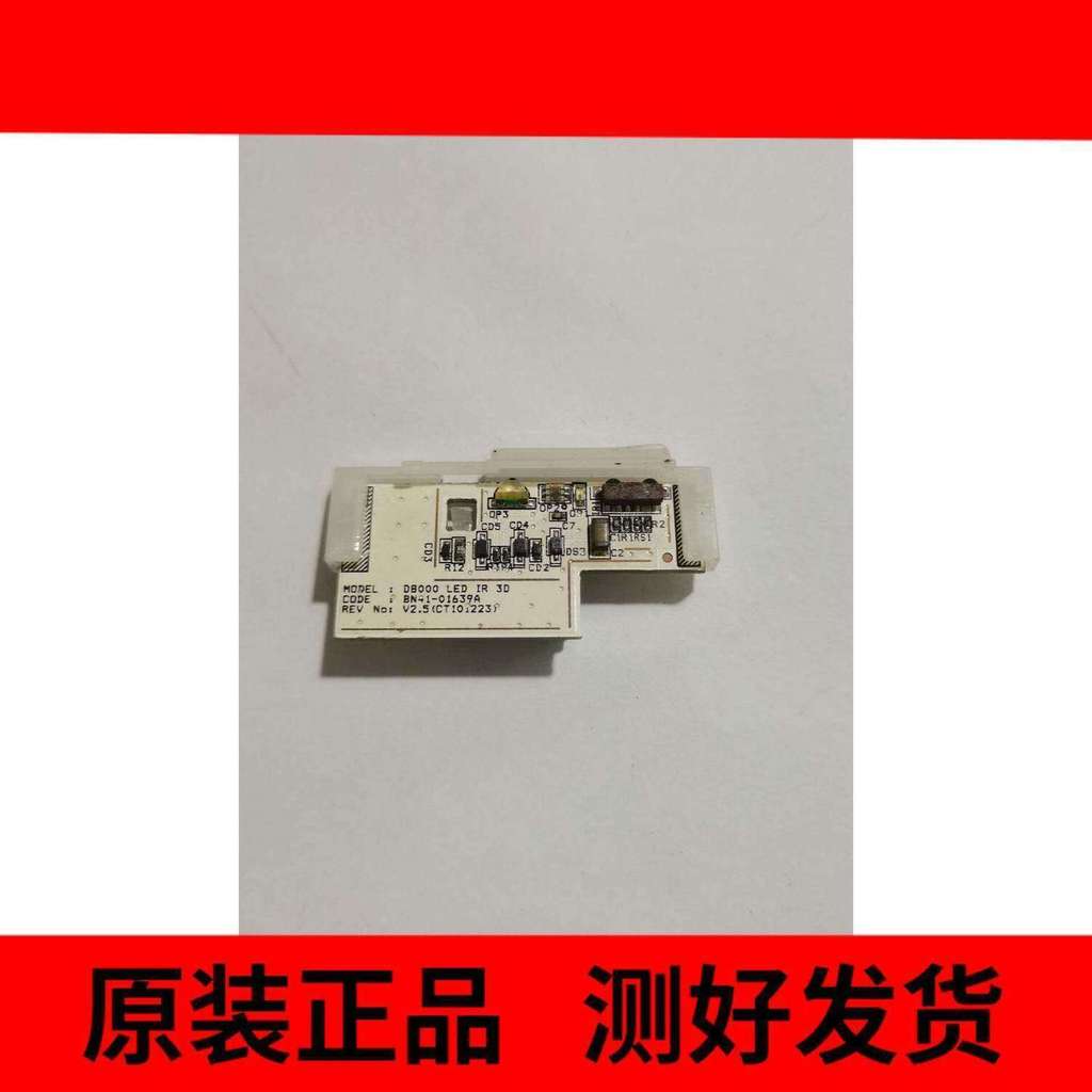 ซัมซุง UA55D8000YJ แผงวงจรรับสัญญาณรีโมทคอนโทรล BN41-01639A BN96-18100B