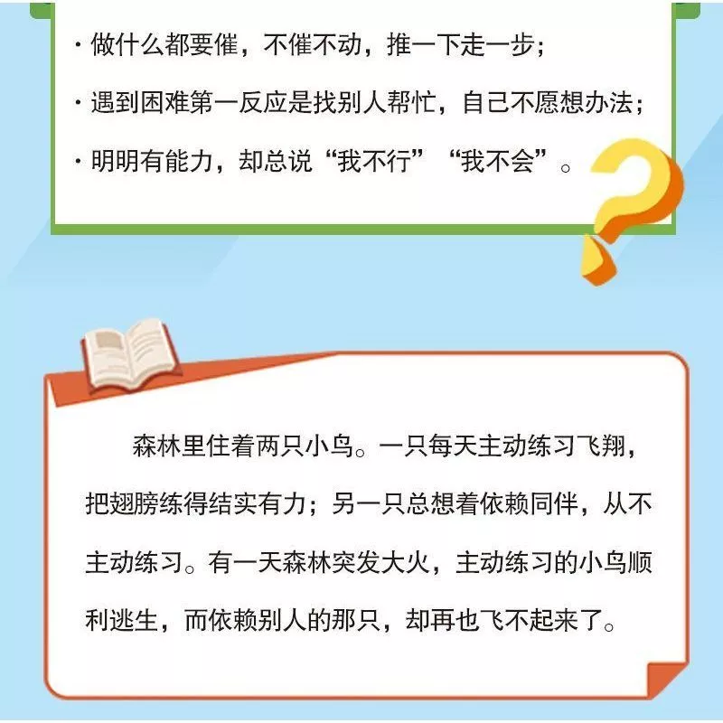 หนังสือการ์ตูนเด็ก รุ่นตื่นขึ้นไดรฟ์ภายใน thumbnail 6