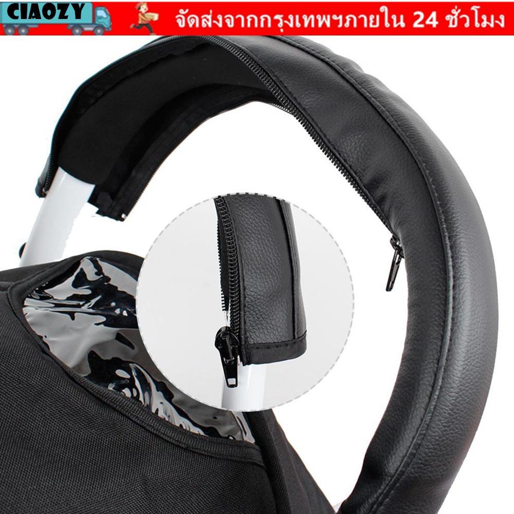 CIAOZY รถที่เท้าแขนรถเข็นเด็กรถเข็นเด็กอุปกรณ์เสริมฝาที่เท้าแขนครอบคลุมที่จับครอบคลุมรถเข็นเด็กฝาครอบมือจับ