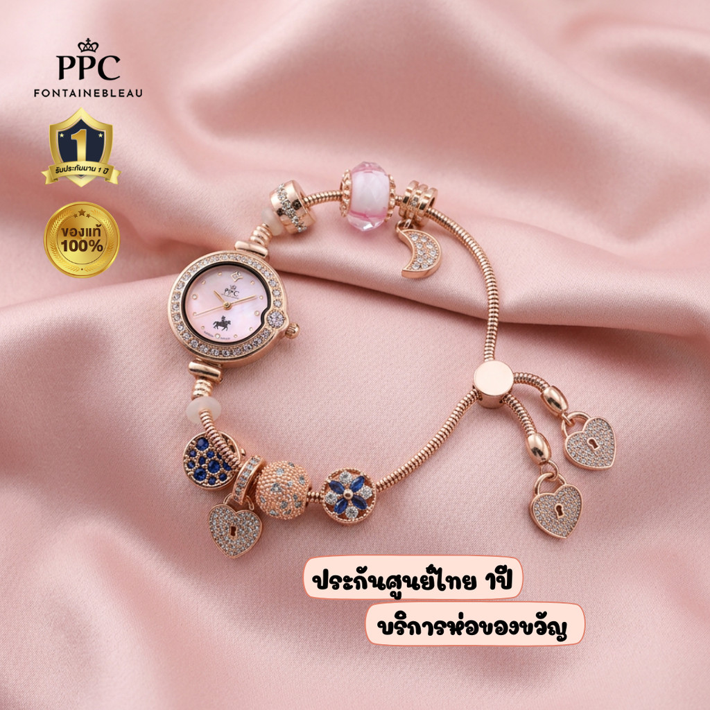 PPC FONTAINEBLEAU PPC FONTAINEBLEAU PPC-EH02นาฬิกาผู้หญิงPPCนาฬิกาPPC FONTAINEBLEAUสุดหรูของแท้ประกันศูนย์ไทย
