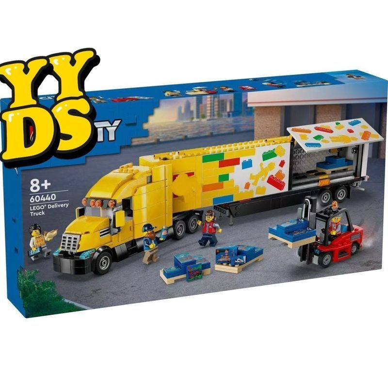 Lego City Series สีเหลืองรถบรรทุกขนาดใหญ่คอนเทนเนอร์รถบัส 60440 การศึกษาประกอบอาคารบล็อกของเล่น 6