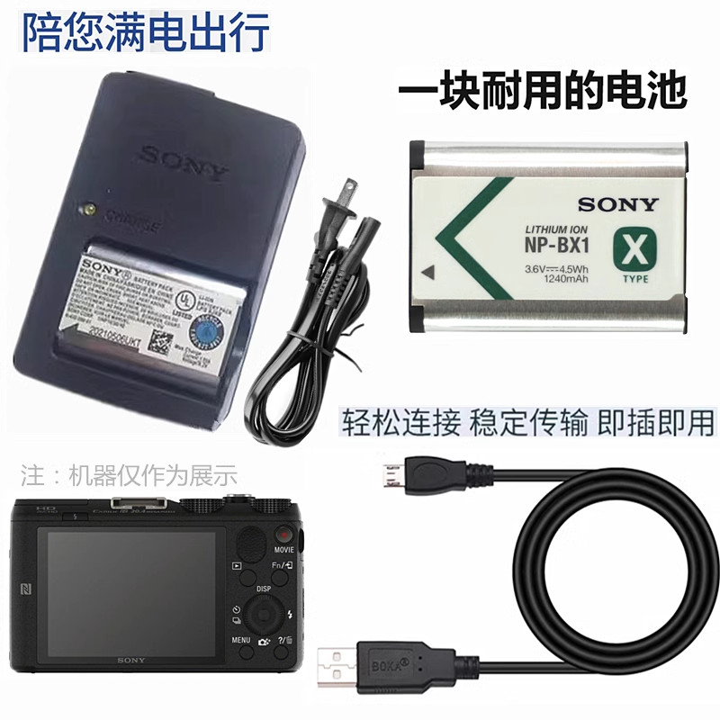 เหมาะสําหรับ Sony DSC-WX500 WX350 WX300 WX700 แบตเตอรี่กล้อง + เครื่องชาร์จ + สายเคเบิลข้อมูล