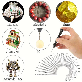 ชุดดอกสว่านขนาดเล็ก 20 ชิ้น ความเร็วสูง ​​เหล็กบิดสว่านขนาดเล็ก0.3-1.6มิลลิเมตรเส้นผ่าศูนย์กลางคู่มือเจาะเครื่องมือ