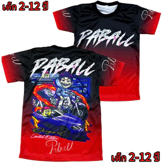 เสื้อเด็กป๊าบอล!New (!!โปรดดูตารางไซส์ของทางร้านก่อนสั่งซื้อ (*ไม่มีกางเกง) สำหรับเด็ก2-12ปีเท่านั้น) เสื้อพิมพ์ทั้งตัว