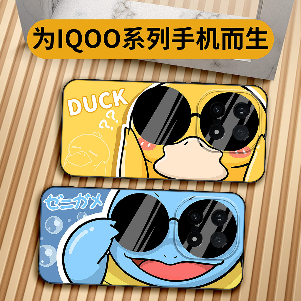 แว่นกันแดด Yizu Jenny Turtle เหมาะสําหรับ iqoo15 เคสโทรศัพท์ iqoo12pro เคสป้องกันสไตล์ใหม่ vivoiqoo1