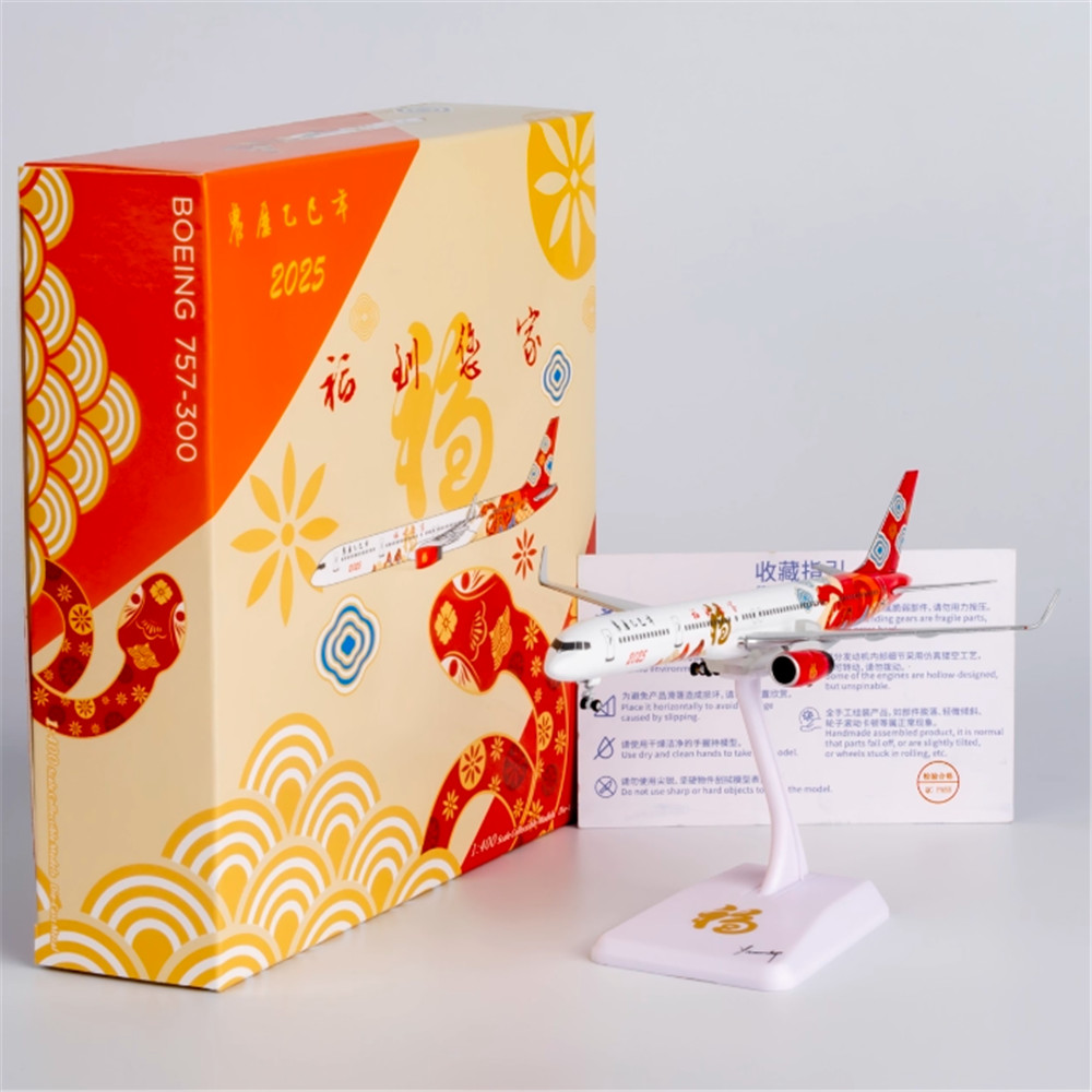 NG Lite 1/400 โบอิ้ง B757-300 Lunar Otomi เครื่องบินปีใหม่ โมเดลเครื่องบินโลหะผสม