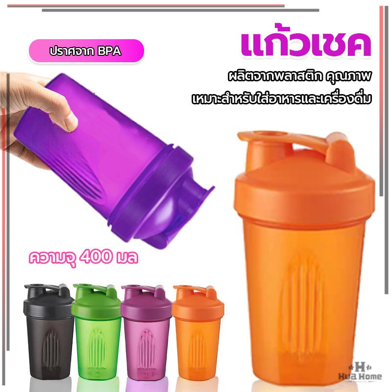 แก้วเชค กระบอกเชค แก้วเชคโปรตีน แก้วชงโปรตีน ขนาด 500ml กระบอกเชค ทนความร้อน ขนาดพกพา ราคา ถูกที่สุด ดีลบีเคเค แกลเลอรีภาพที่ 2