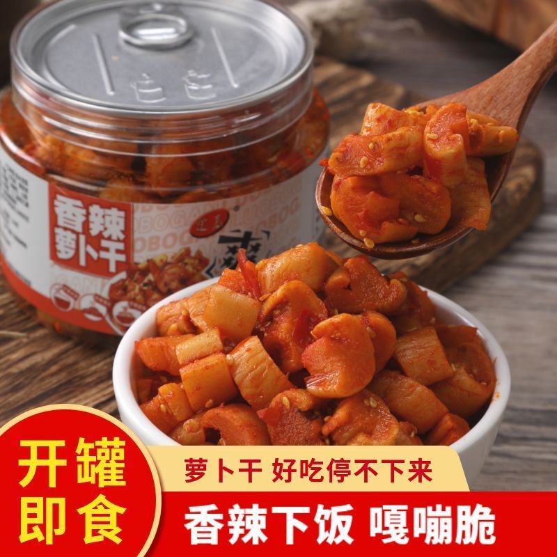 途赢香辣萝卜干下饭菜嘎嘣脆麻辣萝卜酱菜香脆萝卜干罐装即食咸菜12.8Tuy Spicy Radish Dried Rice Dish Crunchy Spicy Radish Pickles Cris