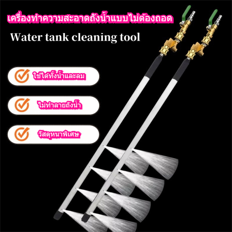 🔥🔥60/100/120cm!หัวฉีดพ่นน้ำแบบบางพิเศษ ล้างแผงรังผึ้งหม้อน้ำ พร้อมข้อต่อตรง & ข้อต่อพับได้ 180° 60cm