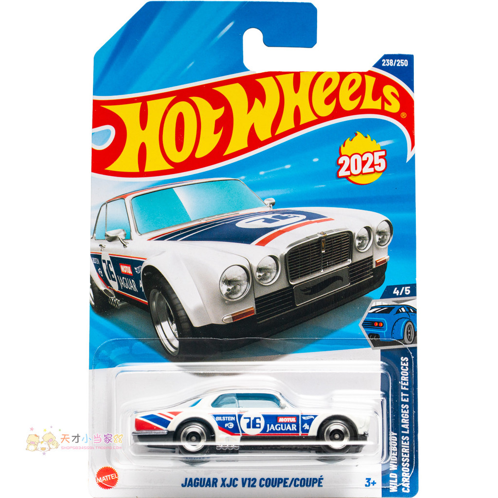 เบอร์ 238 JAGUAR XJC V12 COUPE JAGUAR ล้อร้อนสีขาว WILD WIDEBODY Series