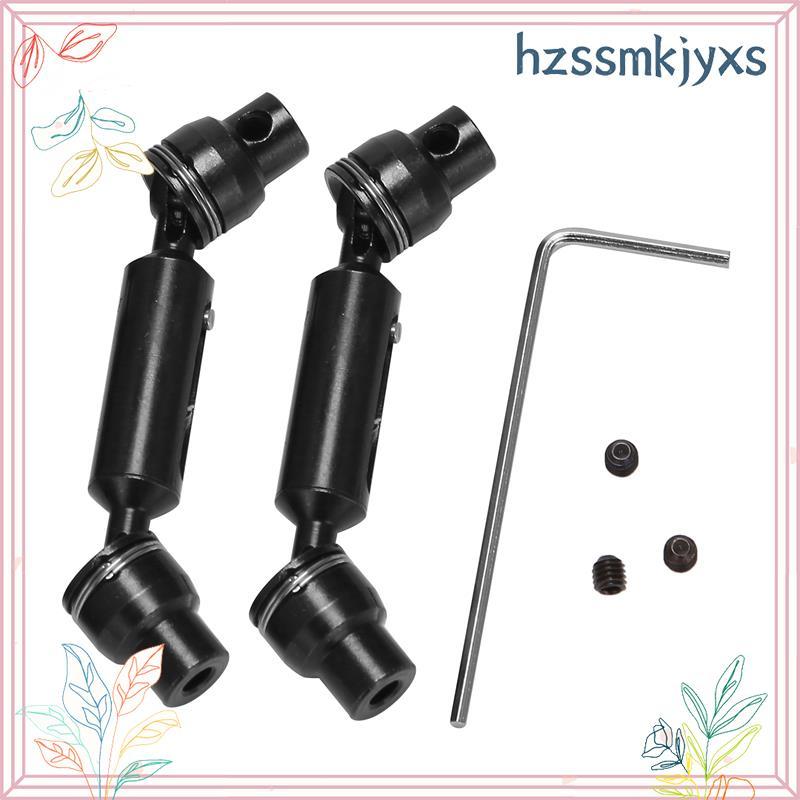 2 ชิ้นโลหะด้านหน้าด้านหลังไดรฟ์เพลาสําหรับ D12 C14 C24 B16 B36 B24 MN D90 MN99S RC รถอะไหล่ hzsmkjyx