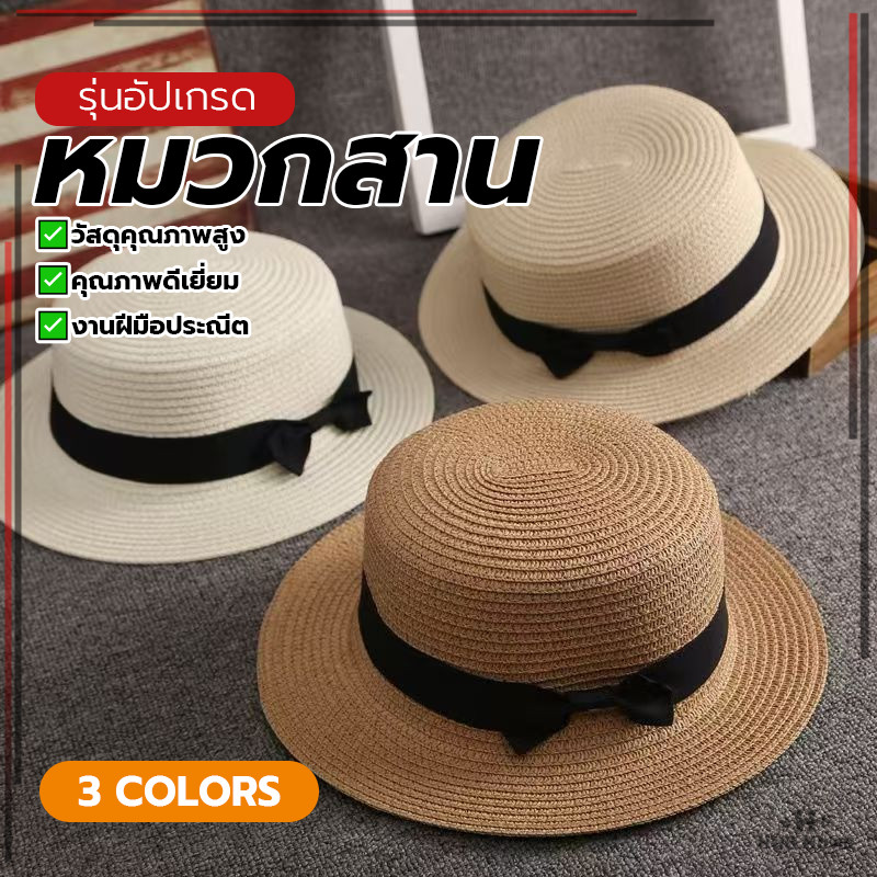 หมวกปานามาฟรีไซส์พร้อมส่ง หมวกฟางป้องกันแสงแดด หมวกสานปีกกว้าง สำหรับเดินทางฤดูร้อนของผู้ชาย