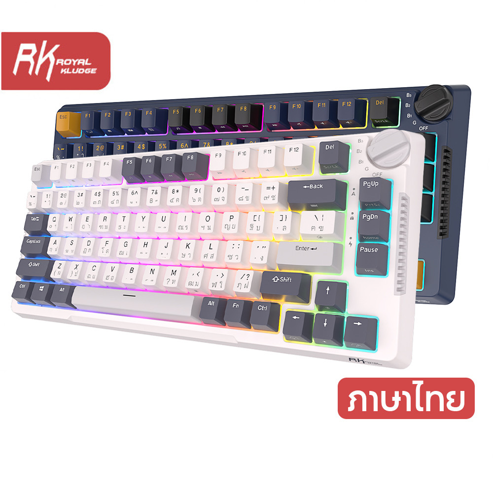 Rk H81 Royal Kludge 81 คีย์บอร์ดสามโหมดโครงสร้างสาย RGB บลูทูธ 2.4G ไร้สาย 3 โหมด 81 คีย์