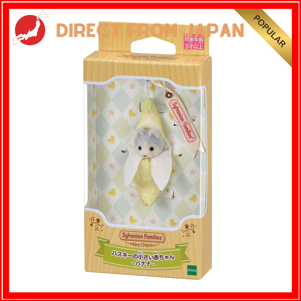 Sylvanian Families Keychain Small baby husky Banana EPOCH Calico Critters 【 Direct from Japan】