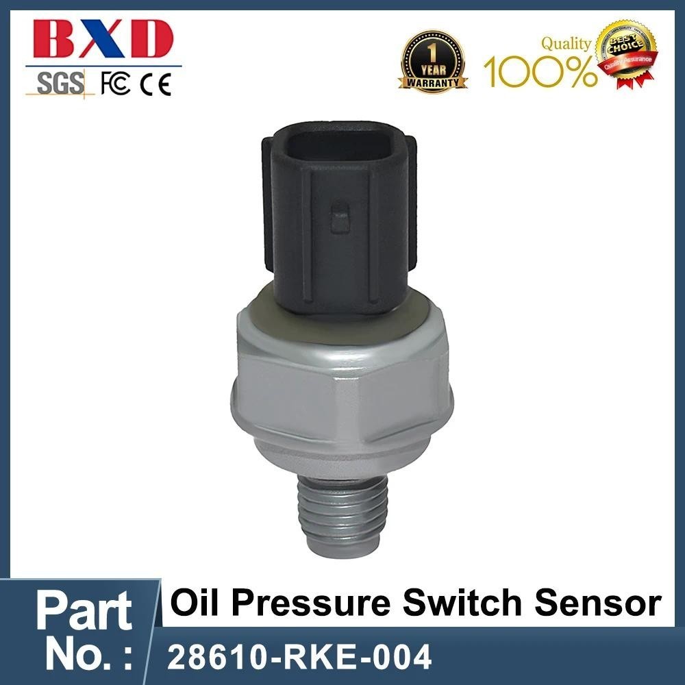 สวิตช์ความดันน้ํามันเซ็นเซอร์ Assy 28610-RKE-004 เหมาะสําหรับ HONDA ACURA 28610-RAY-003 28610RKE004 