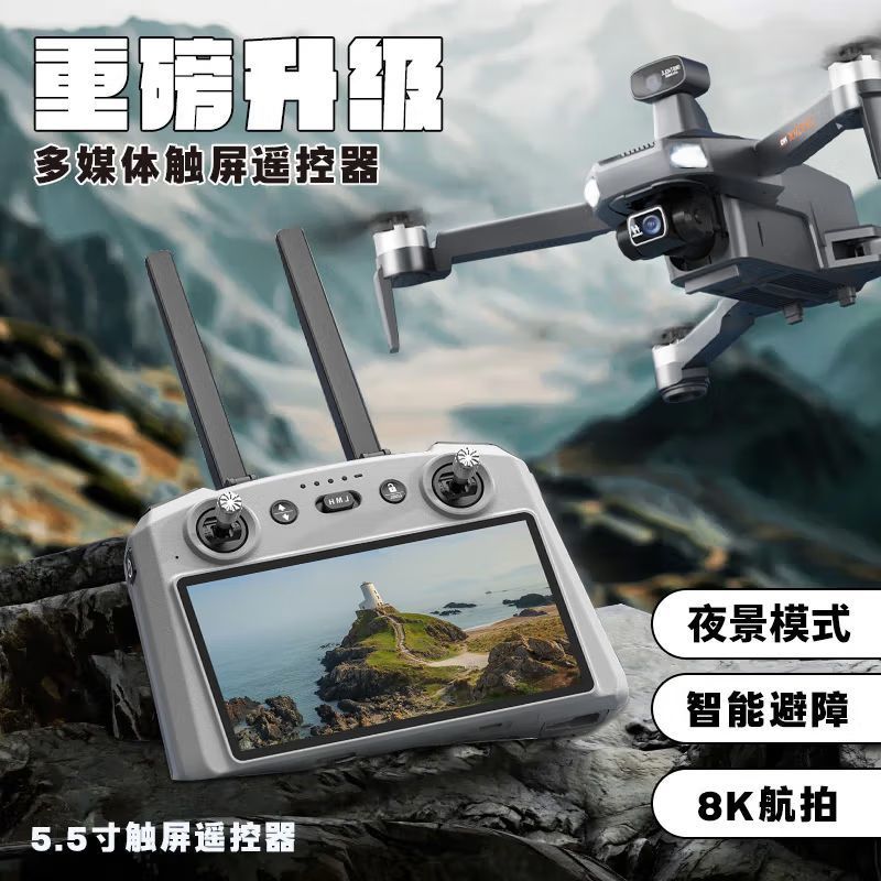 Pilot X11pro การควบคุมหน้าจอสไตล์ใหม่การถ่ายภาพทางอากาศความละเอียดสูงโดรนมืออาชีพพร้อมหน้าจอแสดงผลอา