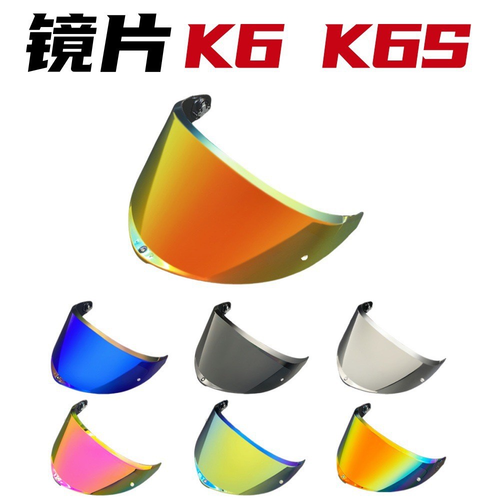 [2025NEW] เหมาะสําหรับเลนส์ AGV K6 K6K6S เลนส์หมวกกันน็อคมอเตอร์ไซค์ Day Night Universal---ขายตรงจาก