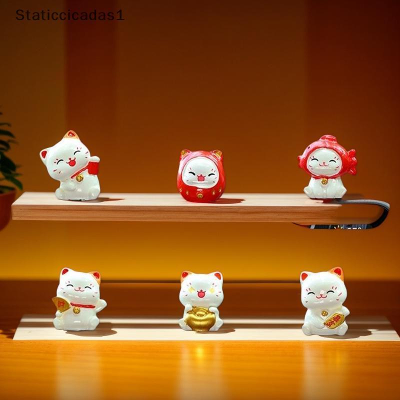 STA 6 ชิ้นตุ๊กตาสัตว์ Lucky Cat รุ่นใหม่จีนการ์ตูน Maneki Neko เครื่องประดับโชคดีความมั่งคั่ง Home D