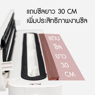 Xiaoda Vacuum Sealer เครื่องซีลสุญญากาศ แรงดูดทรงพลัง 60KPa