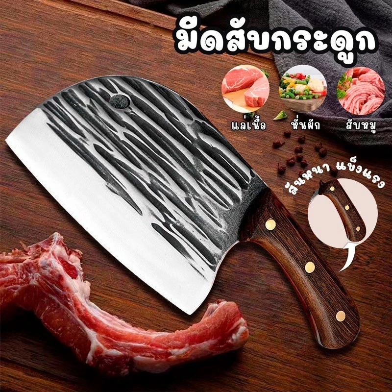 มีดสไตล์ญี่ปุ่น มีดทำครัว ชุดปังตอ(ด้ามพลาสติก) มีดปังตอสับกระดูก มีดแล่ เกรดพรีเมี่ยม สแตนเลสคุณภาพดี มีดหั่นหมู
