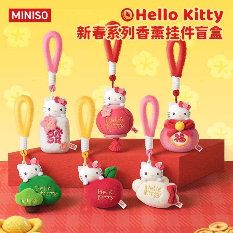 ของแท้ HelloKitty ปีใหม่ Series Mystery Box จี้ตุ๊กตา Hello Kitty ปีใหม่ของขวัญวันเกิดหญิง