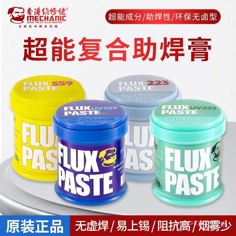 Flux Paste Chip Flux FLUX Paste No-Clean BGA Composite Maintenance Guy Super UV223 Maintenance UV559
