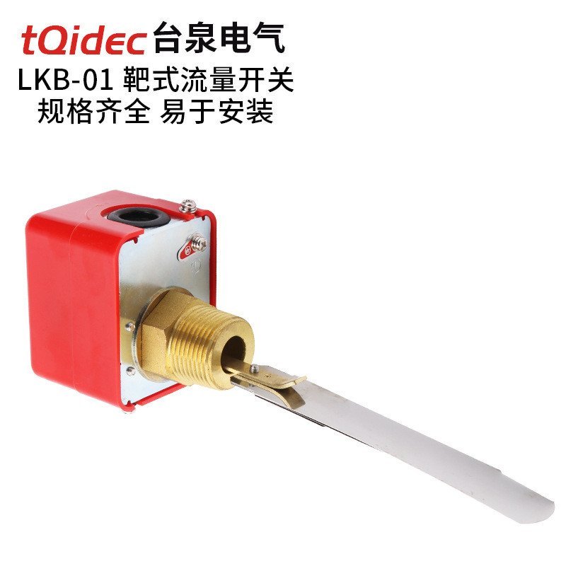 3 ซม. LKB-01 Flow Controller ประเภท Flow HFS-25 4 จุด 15 Water Flow Switch สวิตช์เป้าหมาย 6 จุด 20 M