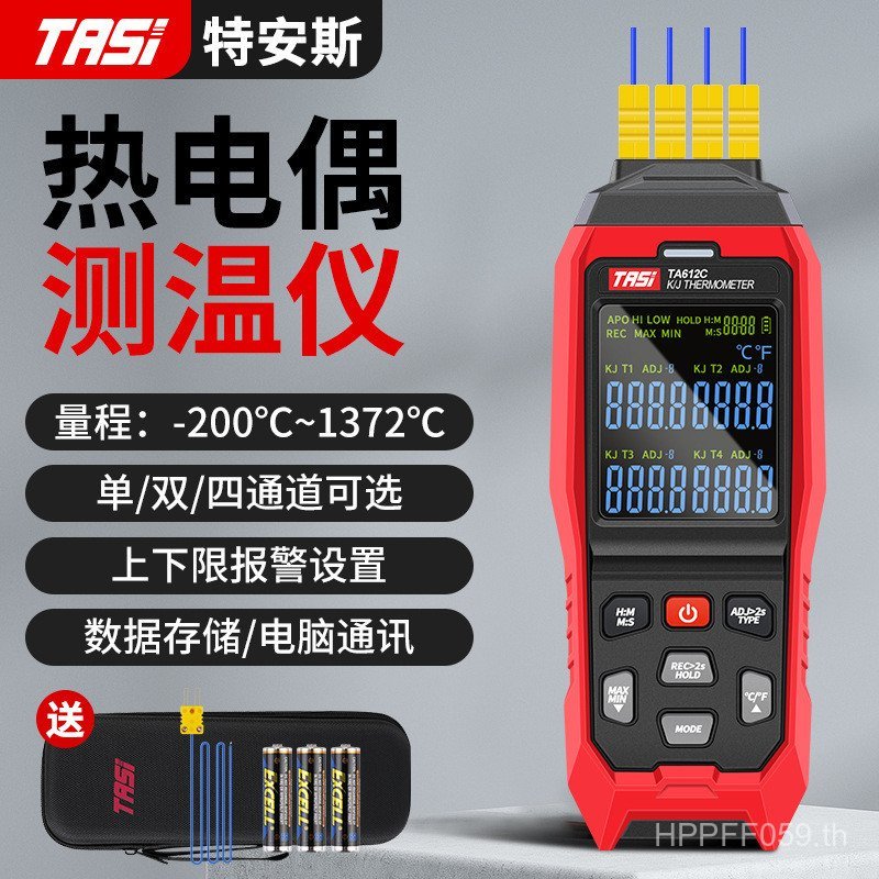 K ประเภท TA612C TA612C TA612C ความแม่นยําสูงอุตสาหกรรม Thermocouple เครื่องวัดอุณหภูมิพื้นผิวอุณหภูม