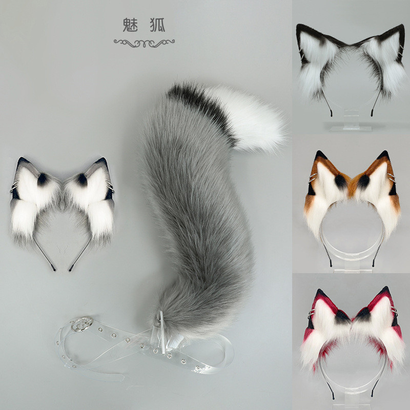Halloween Fox Ear and Tail Set Comic Show Fox Tail Cos Props Lo Mother Fox Ear Animal Ears Headband 