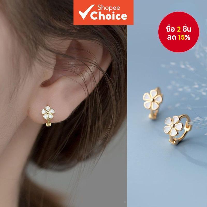 แฟชั่นต่างหูดอกเดซี่เกาหลีที่เรียบง่ายหรูหราเครื่องประดับอเนกประสงค์สําหรับผู้หญิงสวมใส่ทุกวันของขวัญ