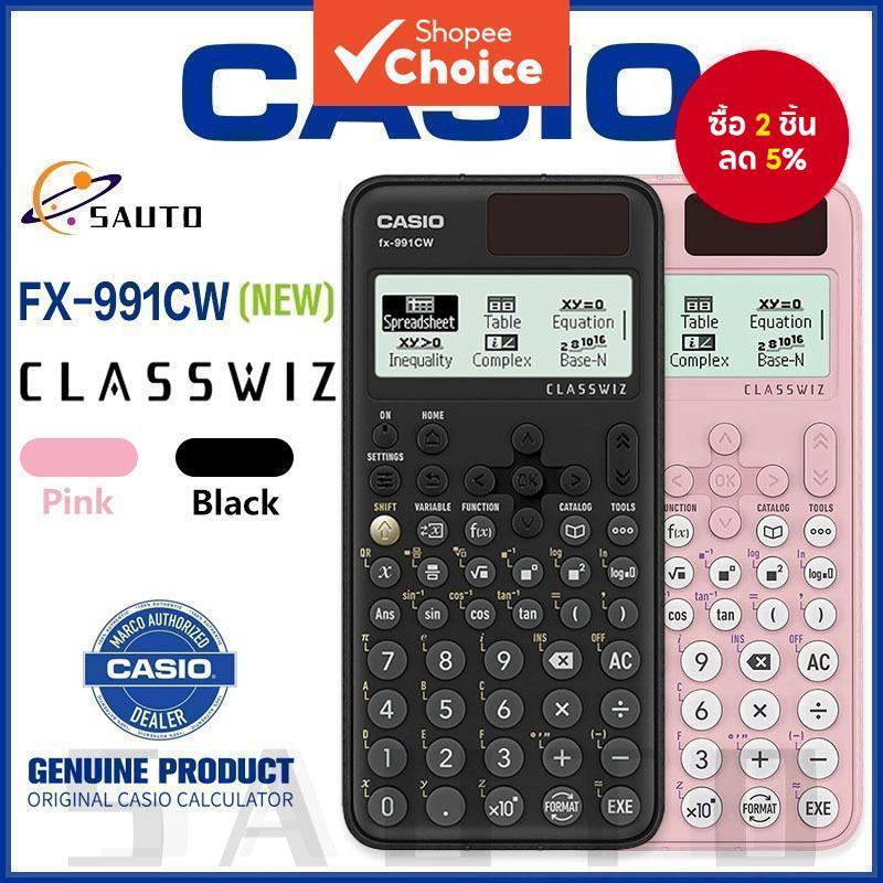 เครื่องคิดเลขวิทยาศาสตร์ Casio fx-991CW