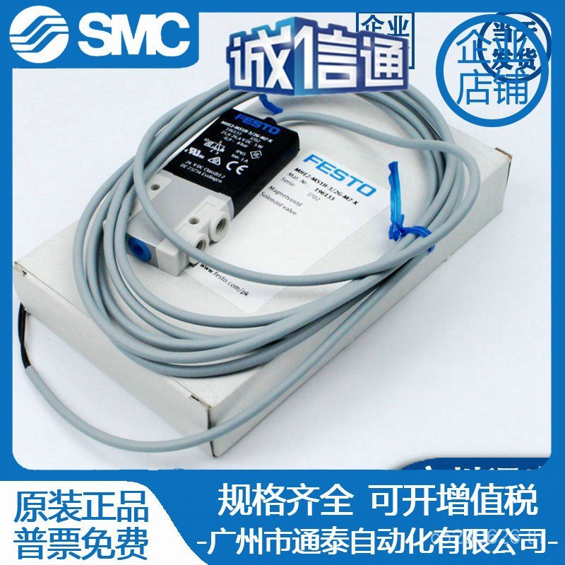 /โซลินอยด์วาล์ว/M78MHE34/K2GE2/FESTO-MS1H-3/2O/ QS/Ready Stock 1/Fisto/CVTU