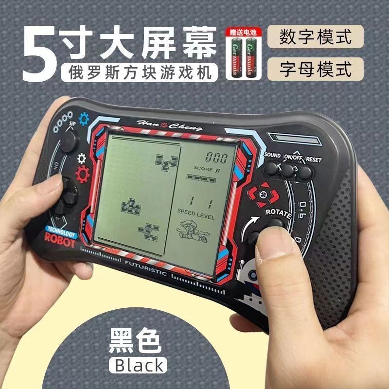 Old-fashioned Nostalgic Tetris เกมคอนโซลเกมคอนโซลเด็กของเล่นเพื่อการศึกษา Boy หน้าจอขนาดใหญ่มือถือ