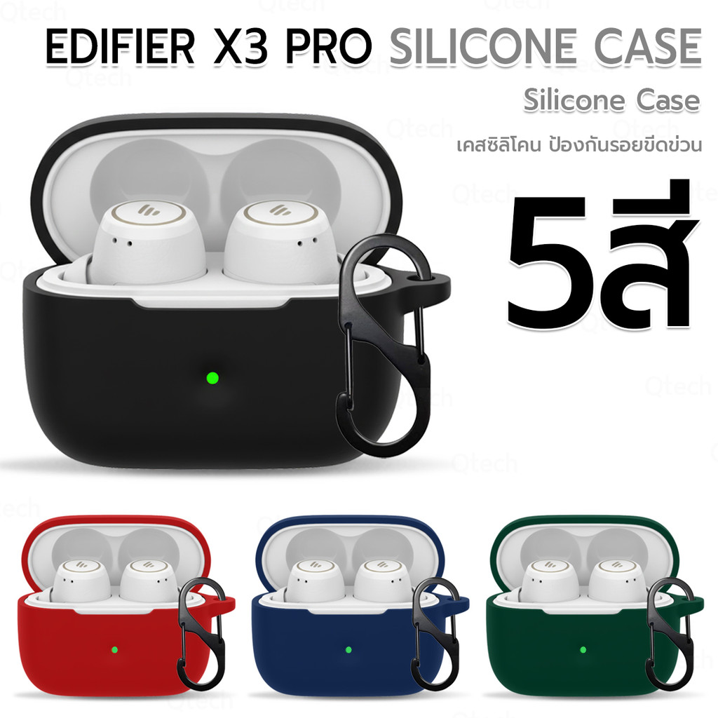 9Gadget - เคสซิลิโคน สำหรับ EDIFIER X3 Pro เคสกันรอย กันกระแทก ซิลิโคนนิ่ม สายคล้องคอ หูฟังไร้สาย - Earphone Case Cover