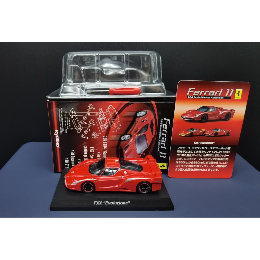 KYOSHO 1: 64 Ver.11 FERRARI FXX Evoluzione, Jingshang No. 11 FERRARI fxx EVO.ประกอบ กล่องการ์ดครบ. ถ