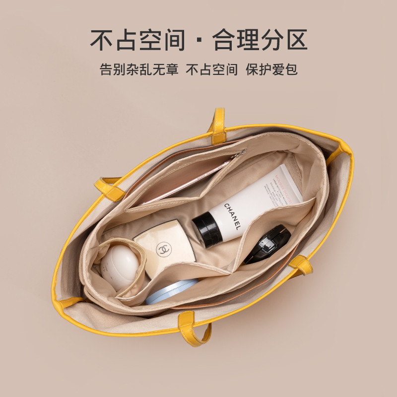 Liner สำหรับ Goyard tote bag ขนาดใหญ่ แยกของได้อย่างเป็นระเบียบ และรองรับภายในกระเป๋า