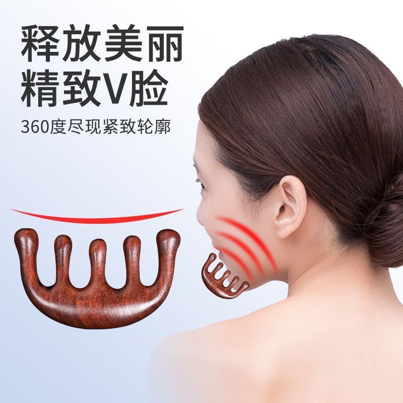 实木加厚五球经络按摩梳子养生头疗檀木按摩头皮刮痧疏通经血神器Massage wood comb, head meridian combing, hair therapy, scalp massage,