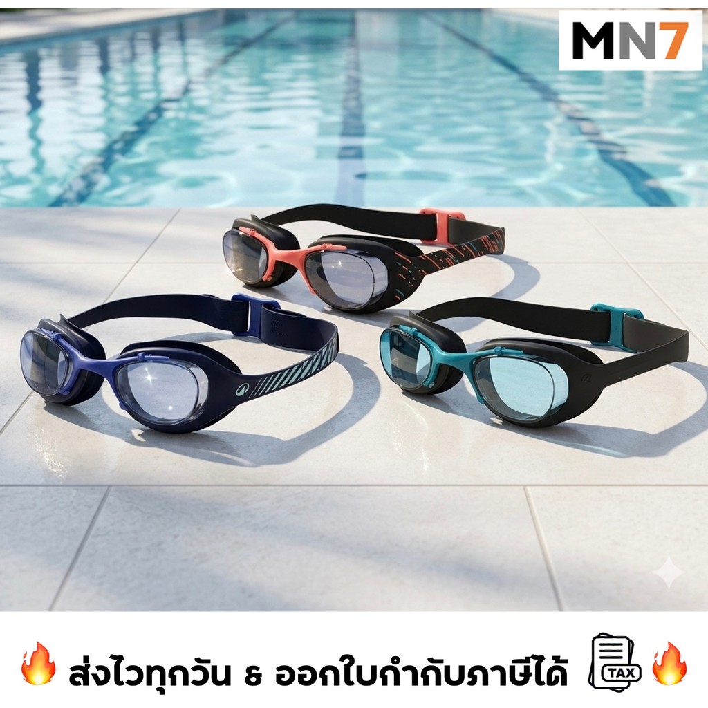 💥ส่งไวทุกวัน แท้✅ ร้าน MN7 แว่นตาว่ายน้ำผู้ใหญ่ Xbase DYE S ขนาด free size ไม่เป็นฝ้า ยางคุณภาพสูง มุมมองกว้าง