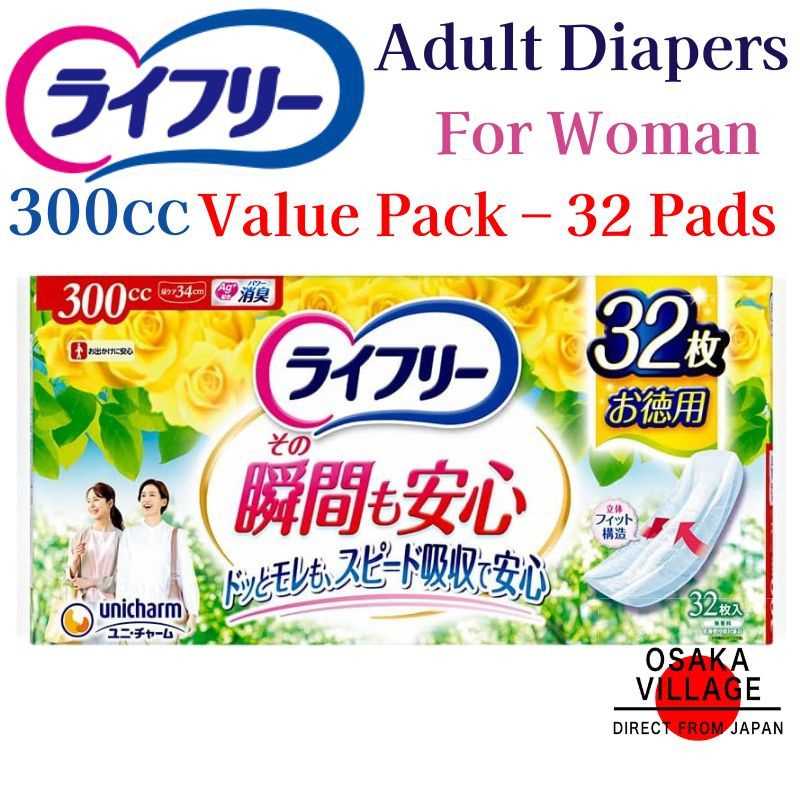 Lifree Women Light Incontinence Pads 300cc 32pcs 34cm | Daily Use Panty Liners for Light Leaks