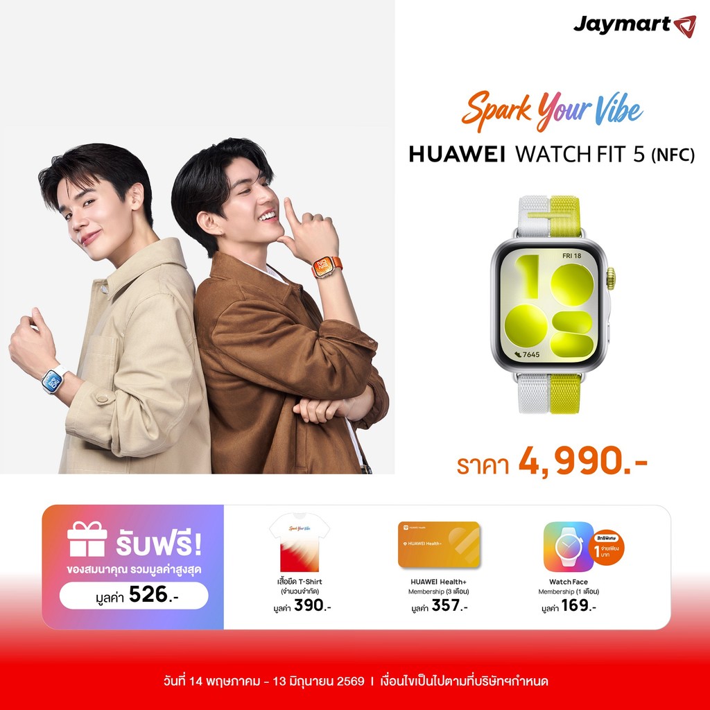 Huawei Watch Fit 5 (NFC) (รับประกันศูนย์ 1 ปี) By Jaymart