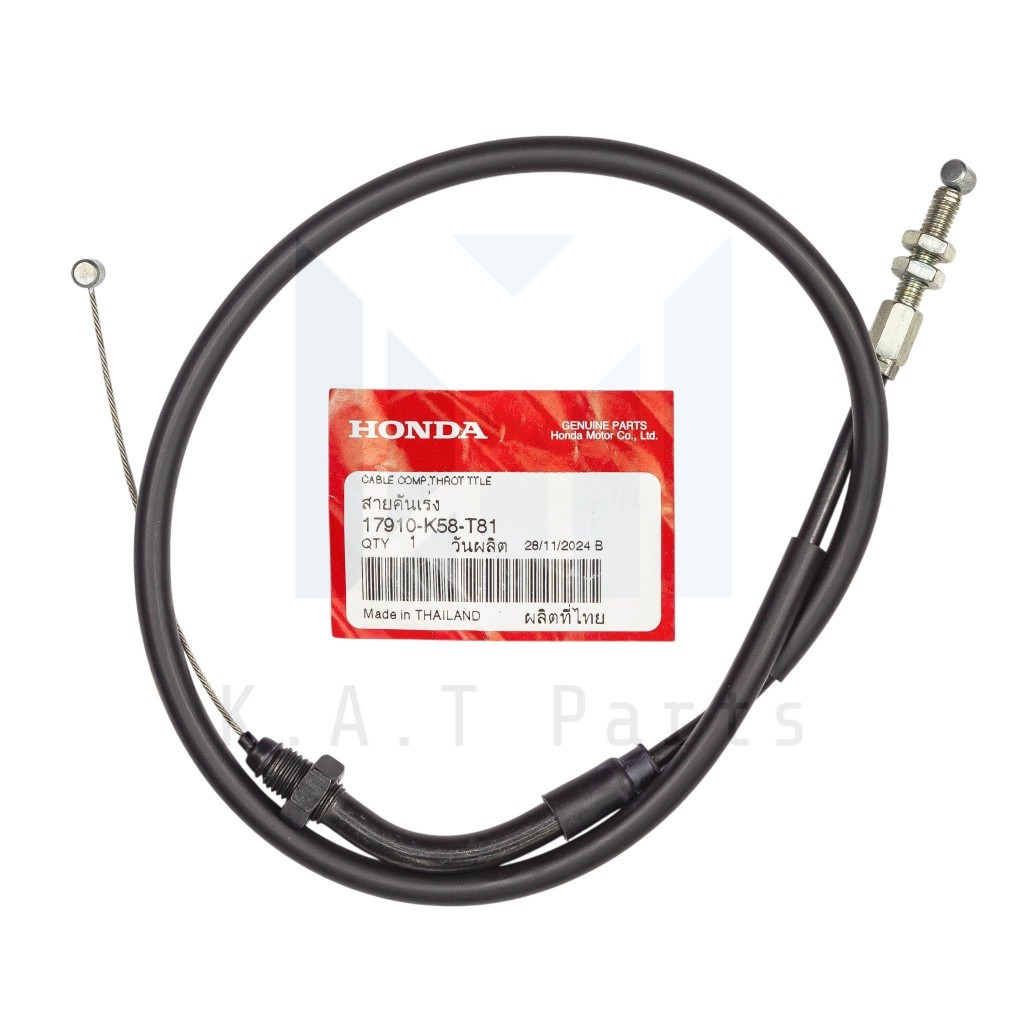 สายเร่ง เวฟ110i 2009-2018 แท้ศูนย์ (17910-K58-T81)