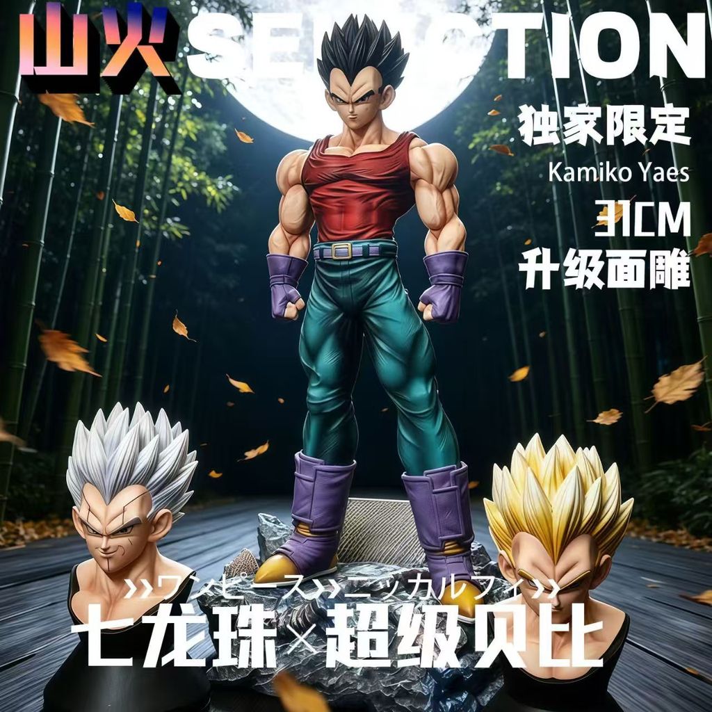 [ในสต็อก] Dragon Ball JG Vegeta Vegeta BabyGK รูปรุ่น [พิเศษจํากัด] Dragon Ball พร้อม Body Vegeta Ve
