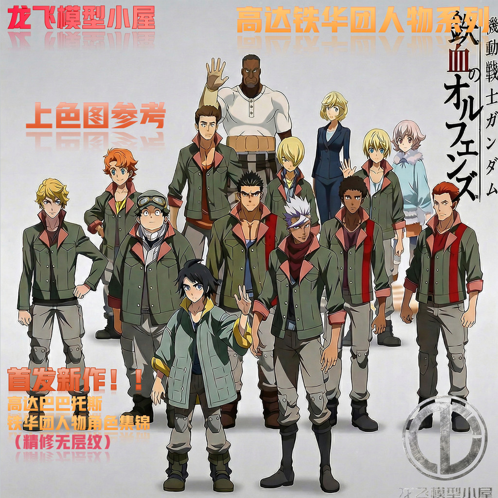 Thumbnail 5