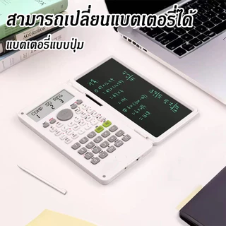 เครื่องคิดเลขฟังก์ชันทางวิทยาศาสตร์พร้อมแผ่นที่เขียนด้วยลายมือเครื่องคิดเลขพับได้สำหรับการสอบของนักเรียน