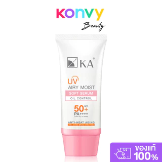 KA UV Airy Moist Soft Serum SPF 50+ PA++++ 30g กันแดดเซรั่ม เคเอ เนื้อเบาฉ่ำ สบายผิว.