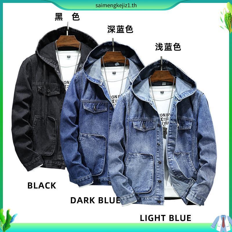 ผู้ชาย DENIM Jean Jacket สีฟ้าสีดํา Beanie หนา DENIM Unisex Casual