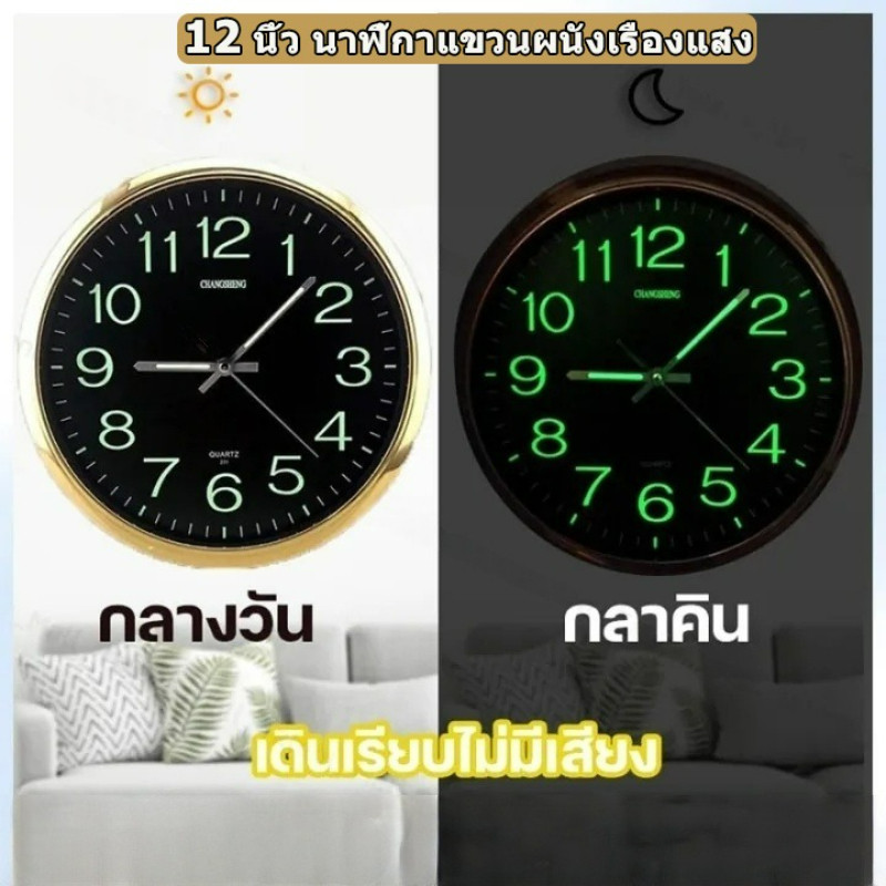 นาฬิกาเรืองแสง ขนาด 10นิ้ว พื้นไม้ นาฬิกาติดผนังทรงกลม เข็มเดินเรียบ เสียงเงียบCK0093